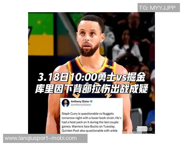 科尔坚定信念保留库巴追穆迪和波斯特为首发阵容以求稳定性