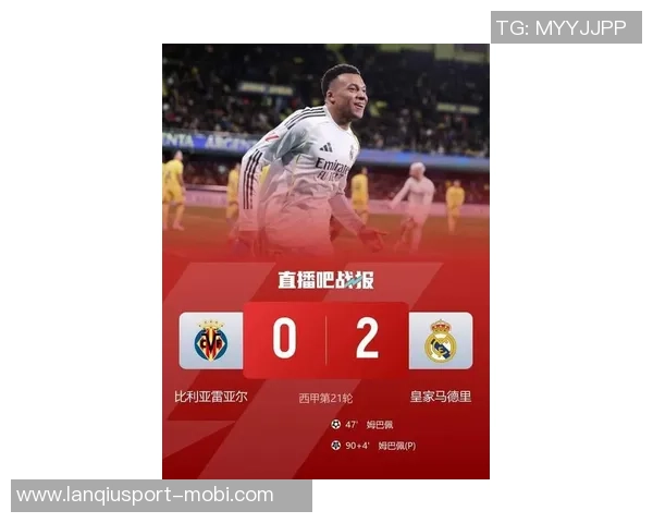 姆巴佩成本世纪皇马首位客场对阵黄潜梅开二度的球员