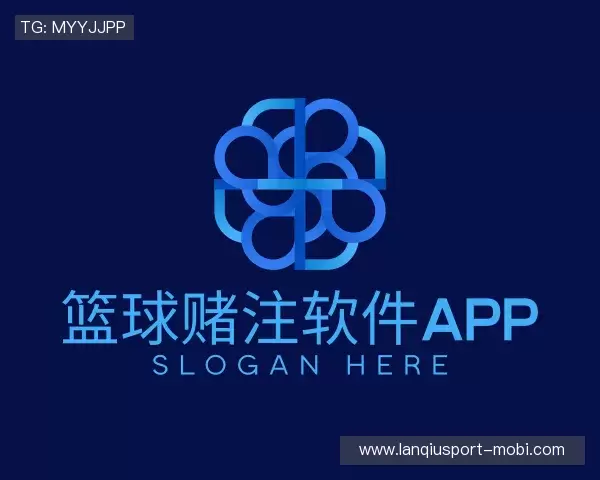 关于篮球赌注软件app